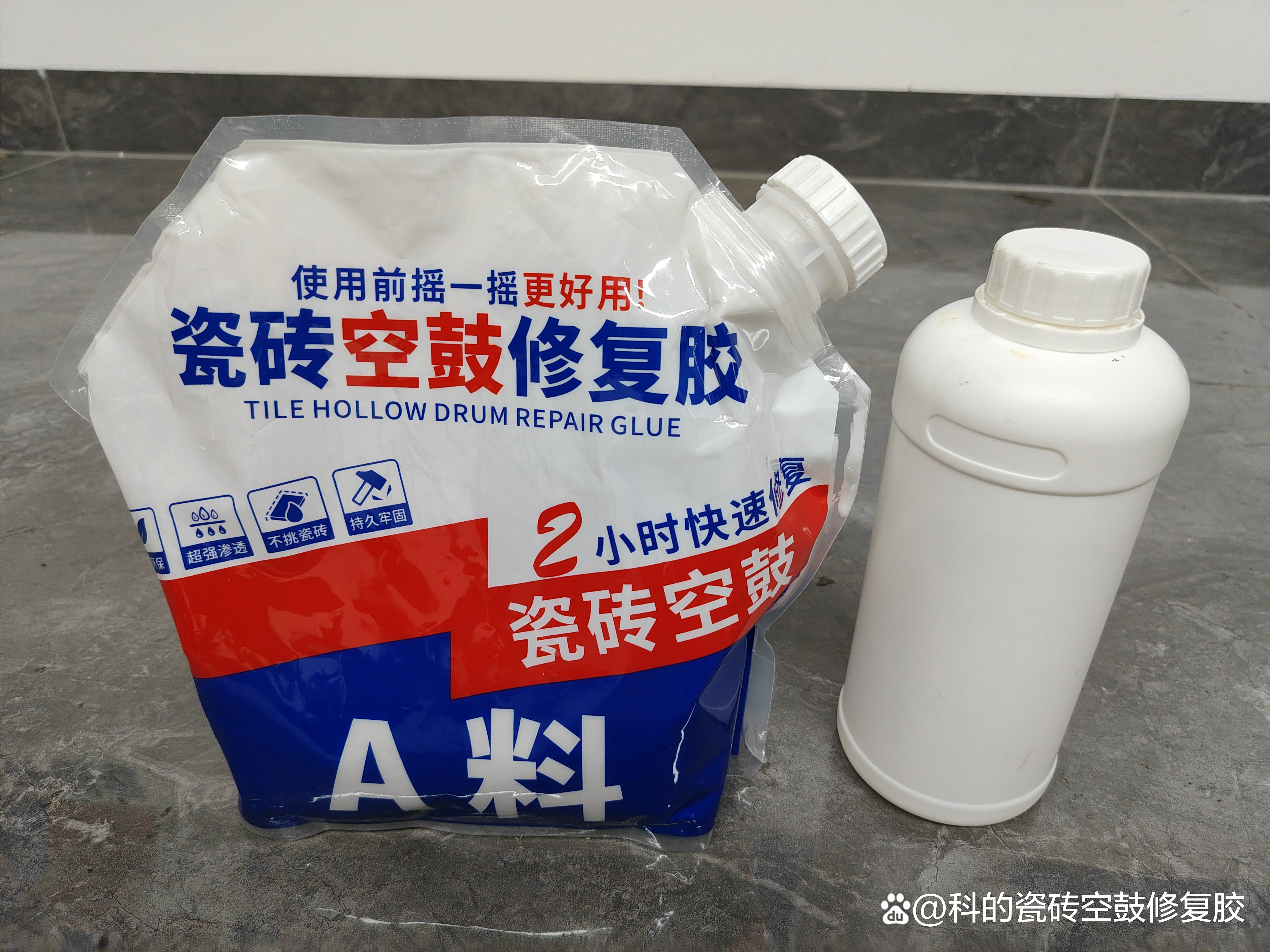 瓷砖空鼓胶到底起不起作用呀怎么办(瓷砖空鼓胶到底起不起作用呀怎么办视频)