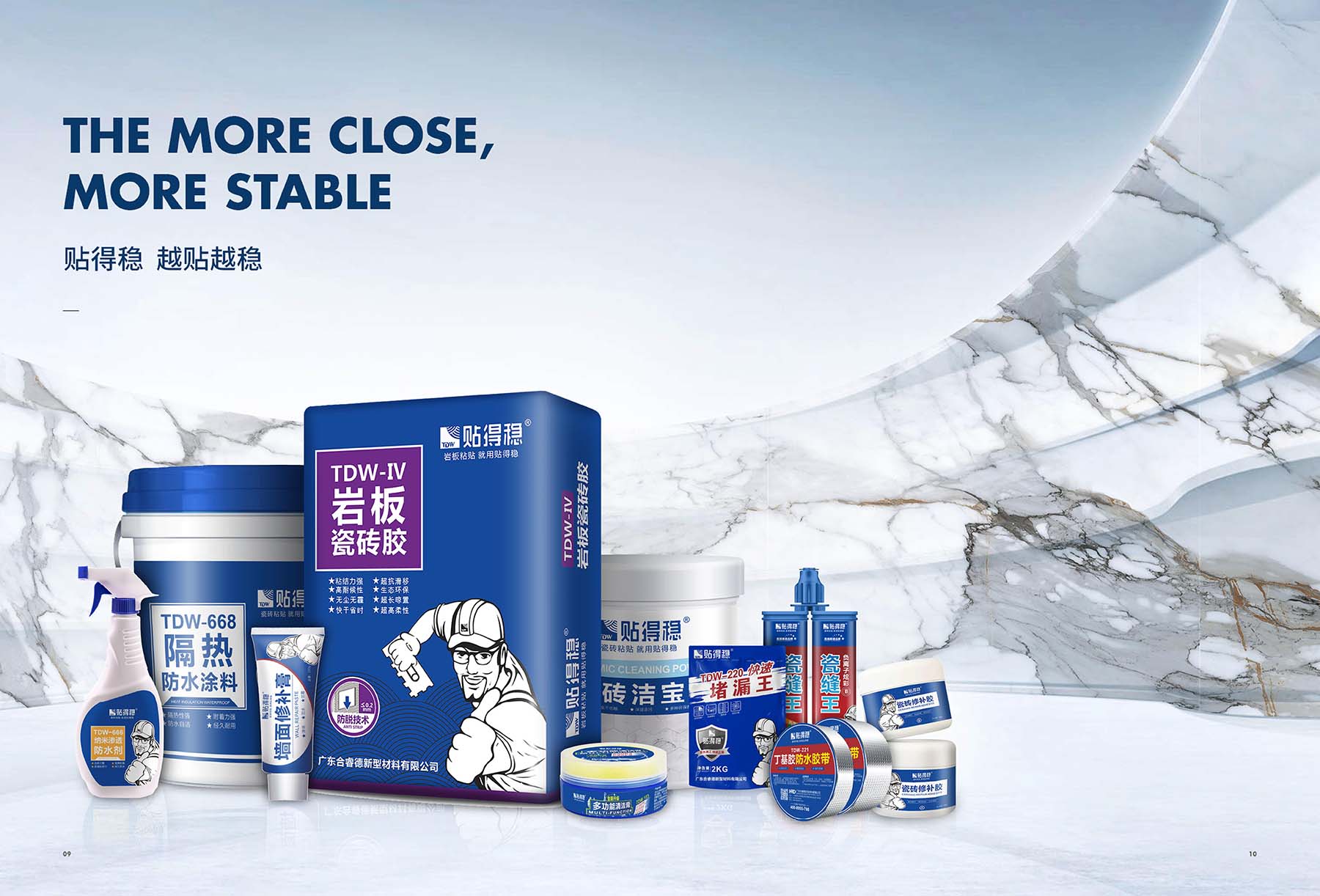 瓷砖胶十大名牌排名(瓷砖胶十大名牌排名和价格表)