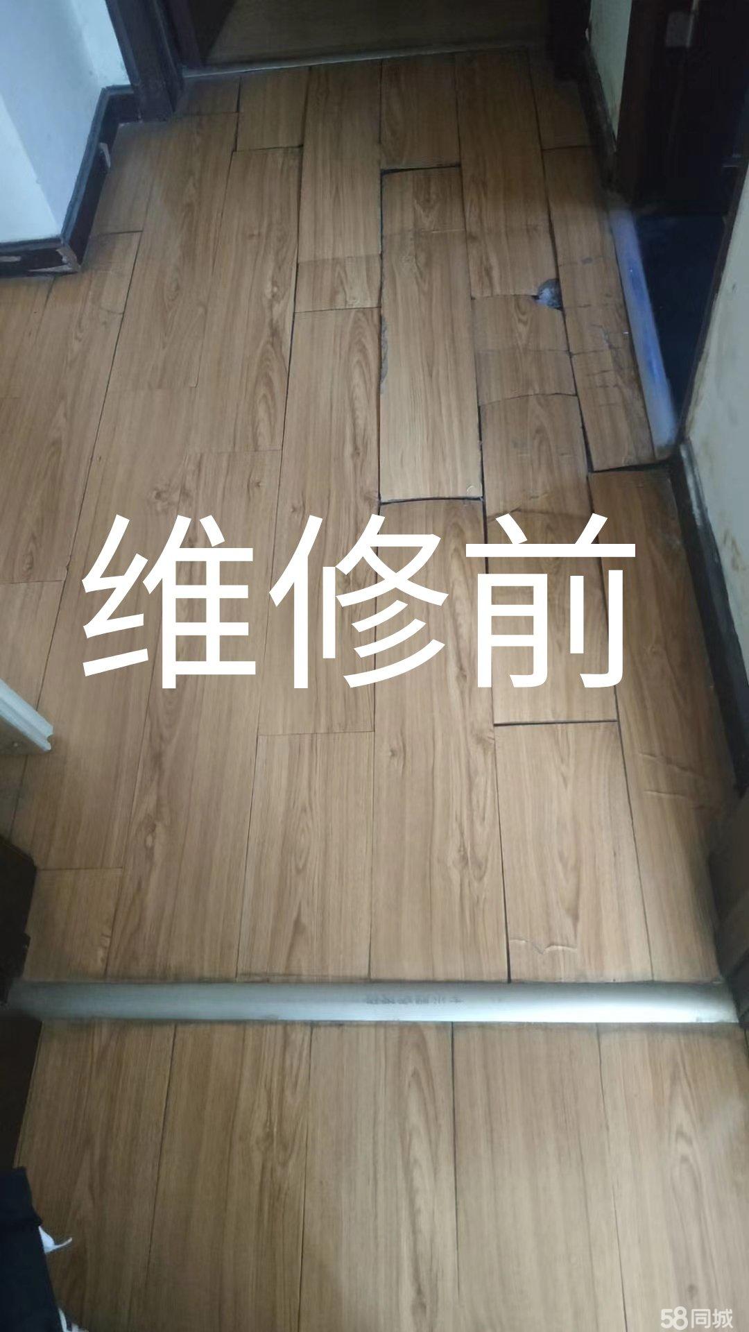 江苏家具维修美容学校(苏州家具修补培训哪家好) 江苏家具维修美容学校(苏州家具修补培训哪家好)